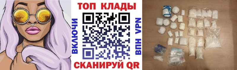 Какие есть наркотики Медногорск А ПВП  Конопля  МЕФ  Codein  ГАШ  МЕТАМФЕТАМИН 