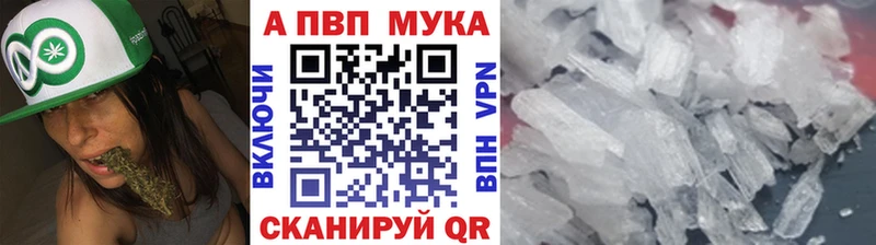 Alpha-PVP Crystall  Медногорск 
