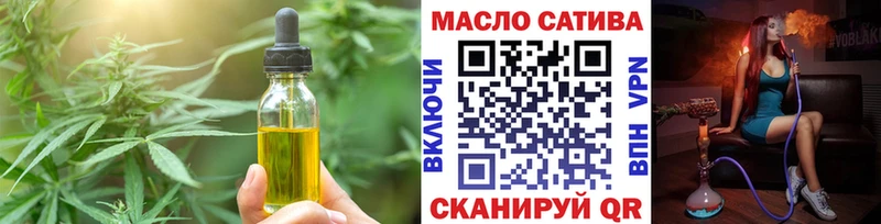 ОМГ ОМГ как зайти  Медногорск  Canna-Cookies конопля  мориарти какой сайт  купить закладку 