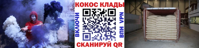COCAIN Боливия Медногорск