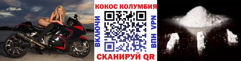 Cocaine 99%  Медногорск 