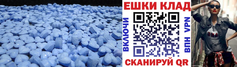 ЭКСТАЗИ 300 mg  Медногорск 