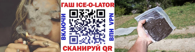 что такое наркотик  Медногорск  hydra   маркетплейс клад  ГАШ Изолятор 