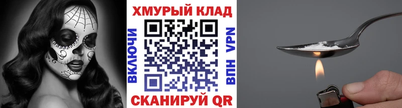 Героин герыч цены Медногорск