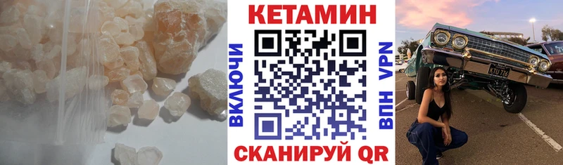 сколько стоит  Медногорск  КЕТАМИН VHQ 