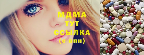 спайс Вяземский