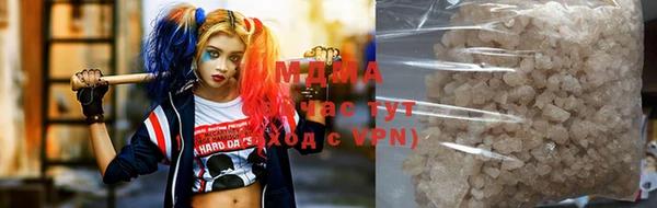 MDMA Вязьма