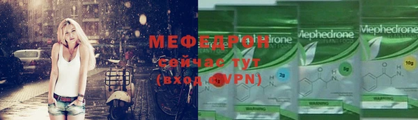 MESCALINE Вязники