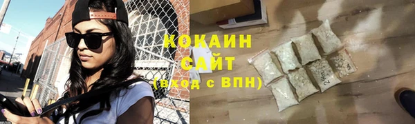 MDMA Вязьма