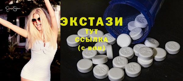 MDMA Вязьма