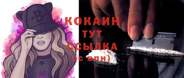 MDMA Вязьма