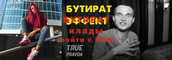 MESCALINE Вязники
