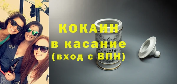спайс Вяземский