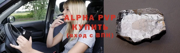 спайс Вяземский