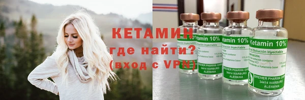MESCALINE Вязники