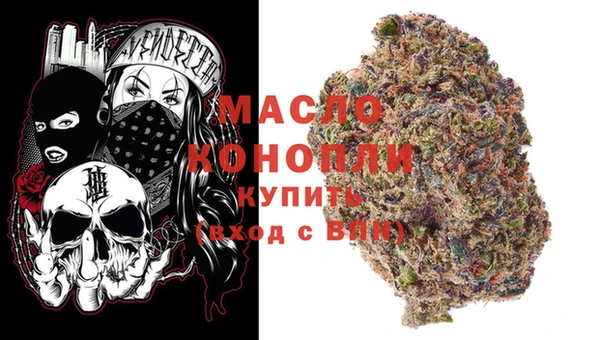 MDMA Вязьма