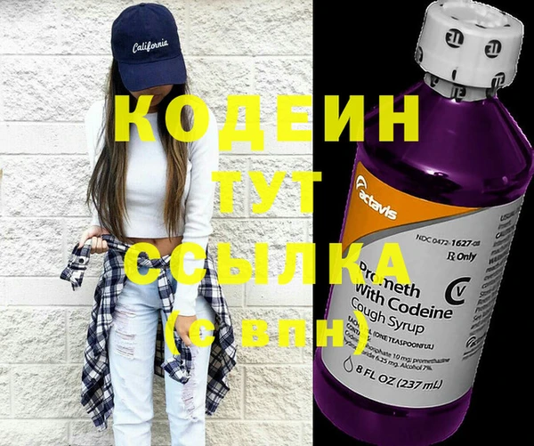 спайс Вяземский