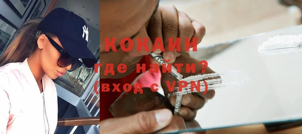 спайс Вяземский