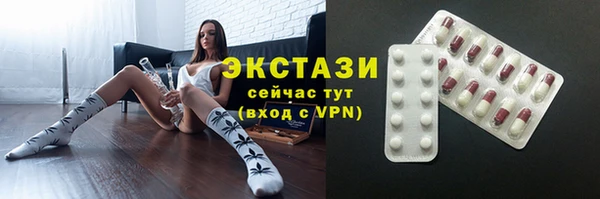 MDMA Вязьма