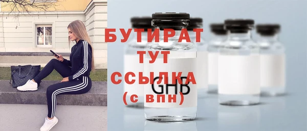 MESCALINE Вязники