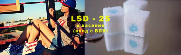 MESCALINE Вязники