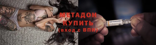 MDMA Вязьма