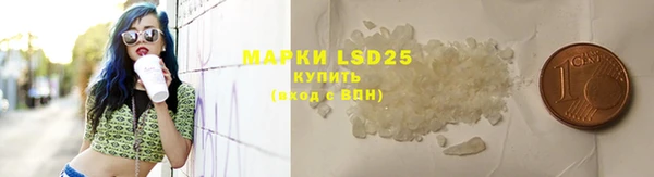 MESCALINE Вязники