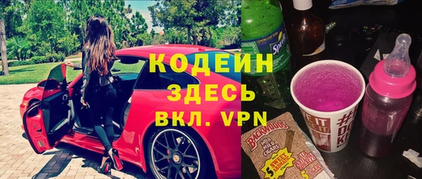 MDMA Вязьма