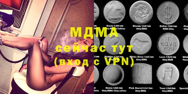 MESCALINE Вязники