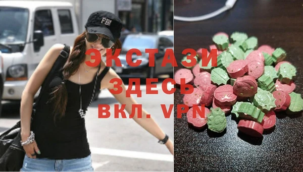 спайс Вяземский
