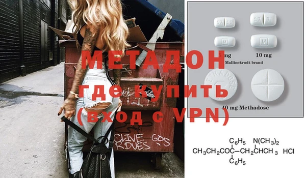 спайс Вяземский
