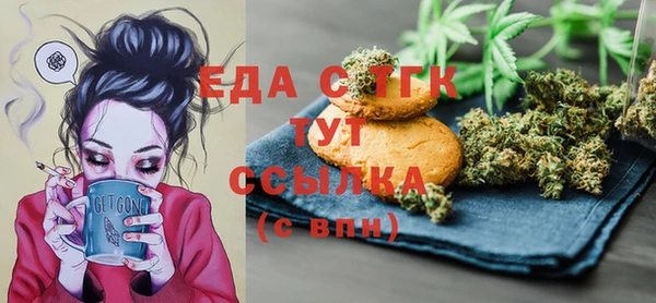 MESCALINE Вязники
