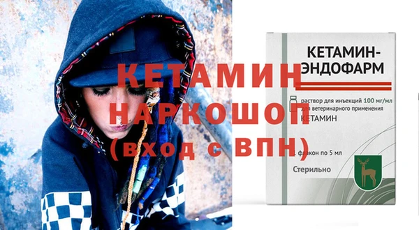 спайс Вяземский