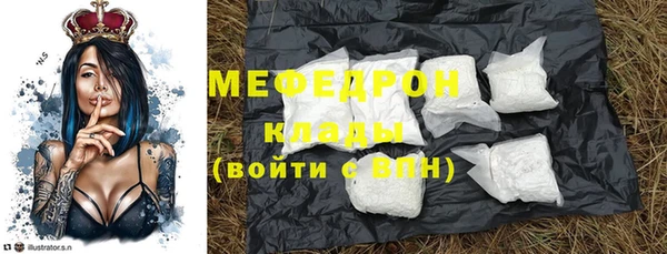 спайс Вяземский