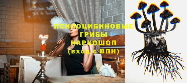 MDMA Вязьма