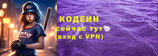 MESCALINE Вязники