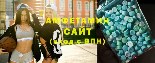 спайс Вяземский