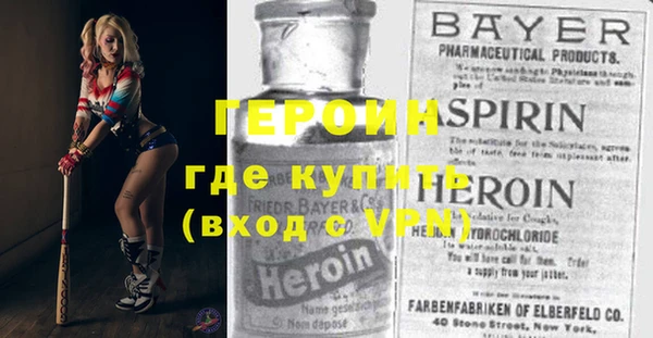 спайс Вяземский
