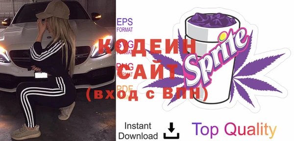 MDMA Вязьма