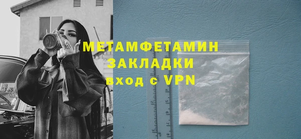 MDMA Вязьма