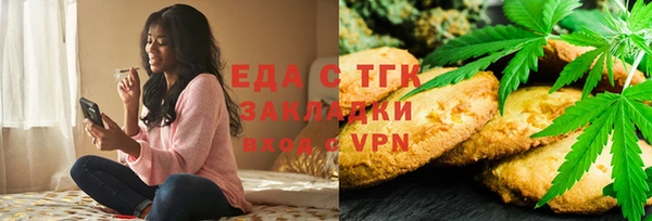 MESCALINE Вязники