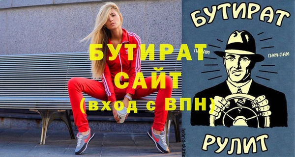спайс Вяземский