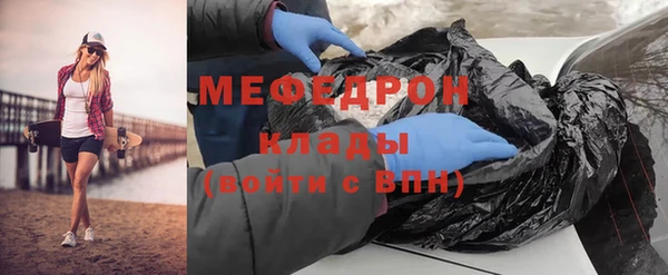 спайс Вяземский