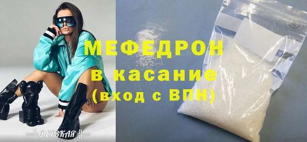 MESCALINE Вязники