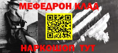 первитин Гатчина