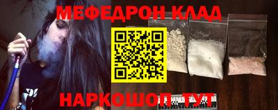спайс Гагарин