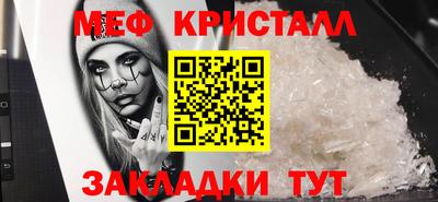 первитин Гатчина