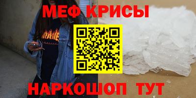 спайс Гагарин