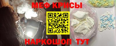 спайс Гагарин