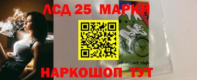 мдма Гай